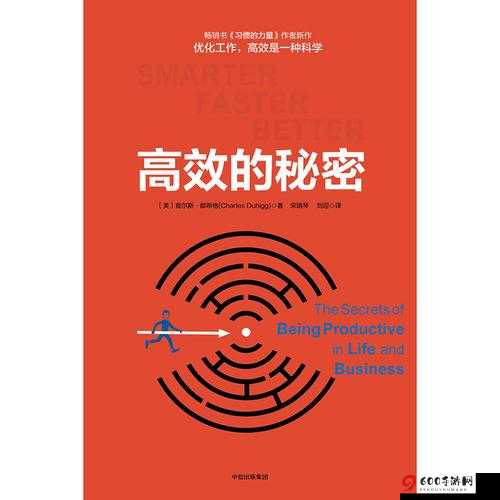 78M.PPT：解码高效演示的秘密