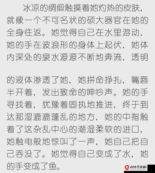 78 毛片：情色与低俗的交织