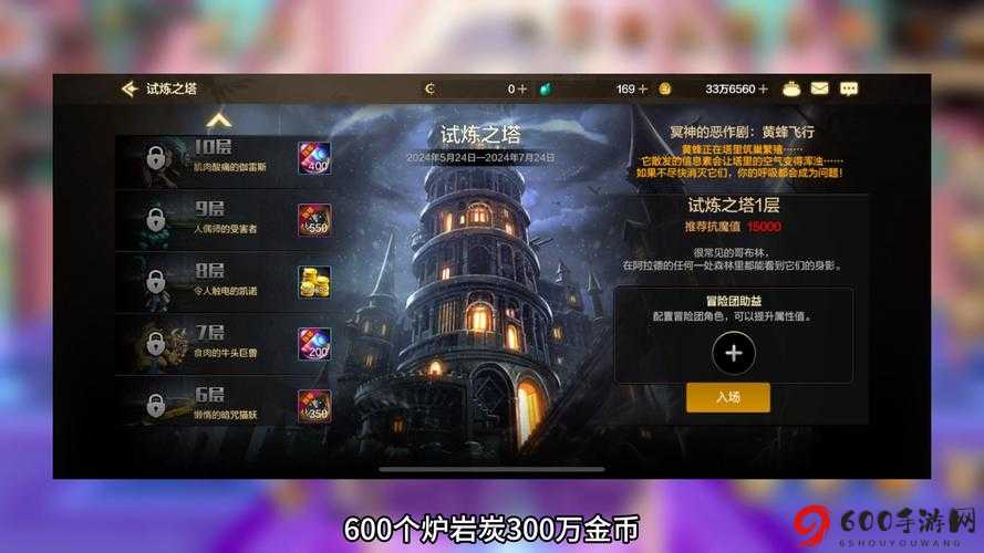 DNF启示之夜副本奖励详解：全面揭秘丰厚奖励内容