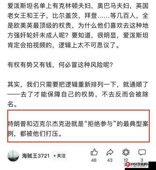 欧美乱色相关内容及探讨