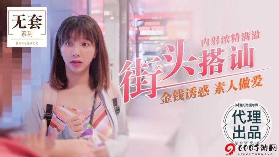 台湾吴梦梦：电视剧女演员的传奇之路