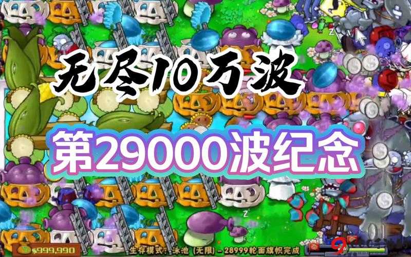 植物大战僵尸 2 暑期版本前瞻爆料 盛夏泳池派对 超多全新内容等你来体验