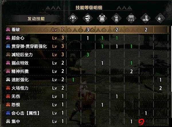 怪物猎人崛起曙光 DLC 爵银轻弩贯 2 配装攻略