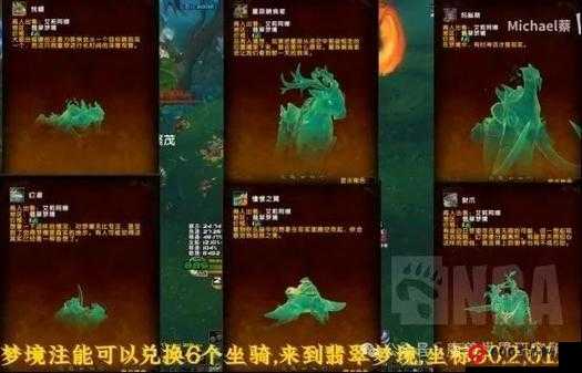 魔兽世界深海水母坐骑获取全攻略：详细方法助你轻松拥有