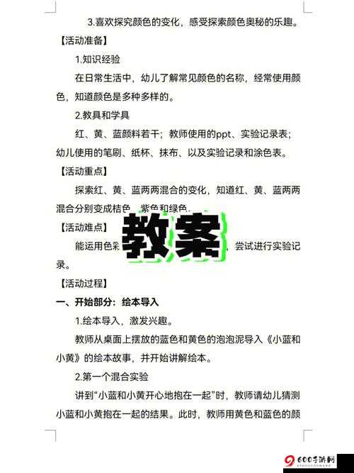 摇床和喘气声音音频一样吗：探究两者的奥秘