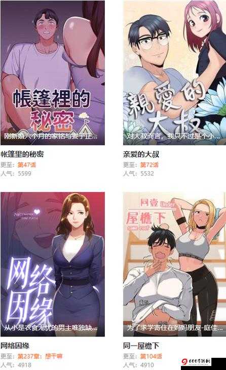 妖精动漫 app 在哪下载：官方正版，免费观看