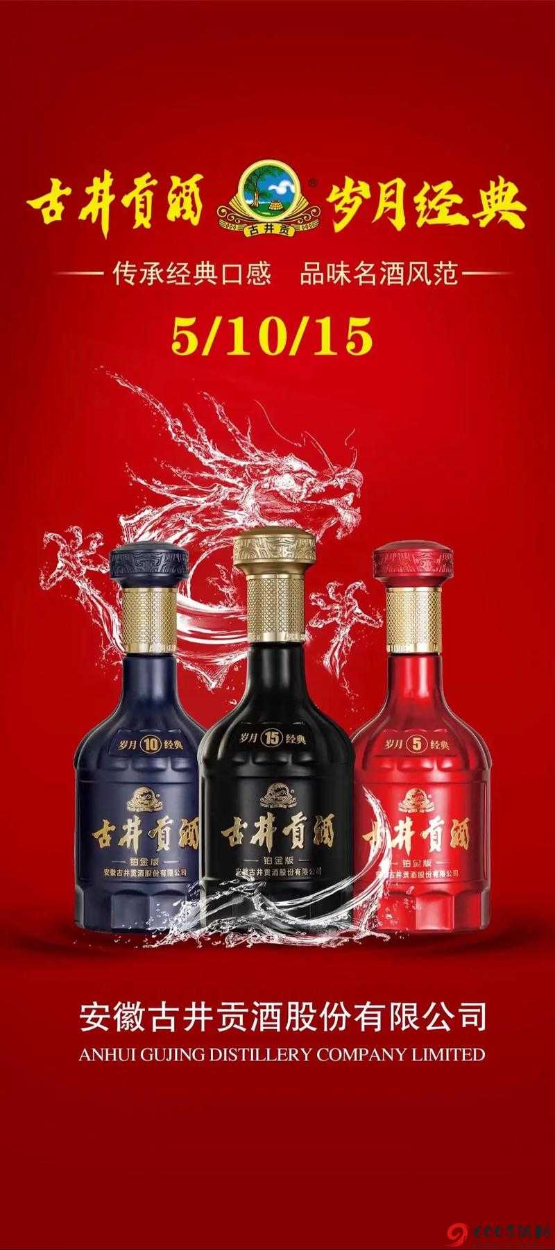 剑网3酒韵传承：酿造酒配方汇总与大全