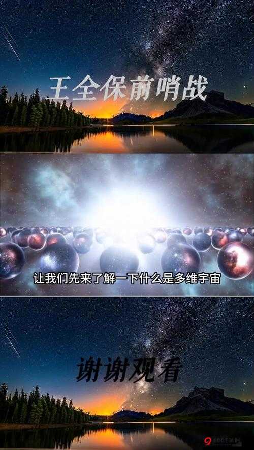 星空无限传媒官网免费网站下载- 探索宇宙的无限可能