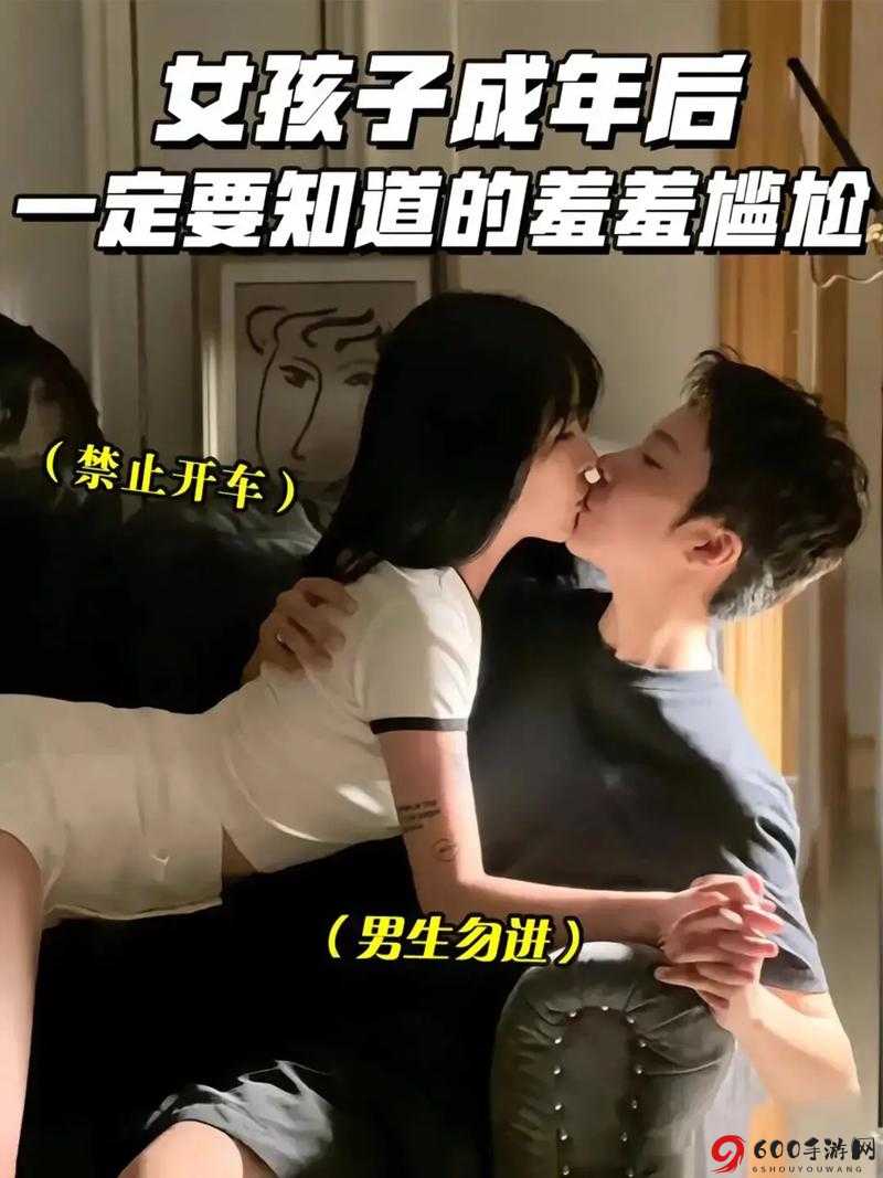 女生把坤放男生眼里：深情的秘密