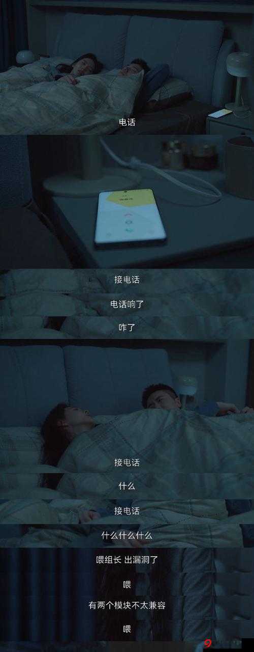 看镜子：我们继续前行