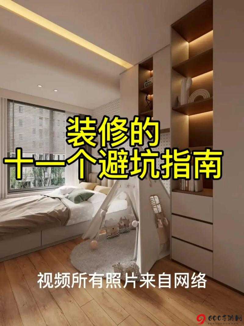 九名装修工人把我放在茶几上：离奇事件还是另有隐情？