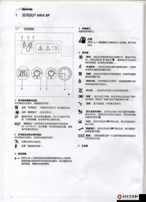 光影命运安装与配置详细说明及操作指南