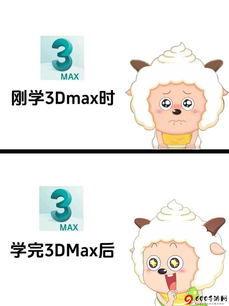 3dmax 漫画入口：精彩内容等你来