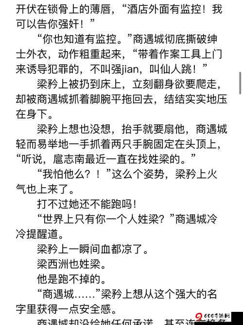 学长被 C 哭着爬走又被拉回：是怎样的经历？