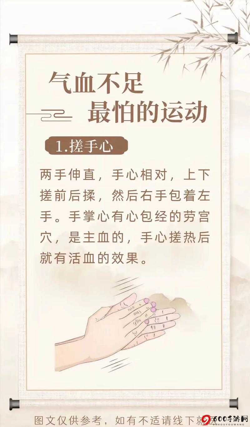 男生和女生做亏亏的事应用：探索情感与性健康