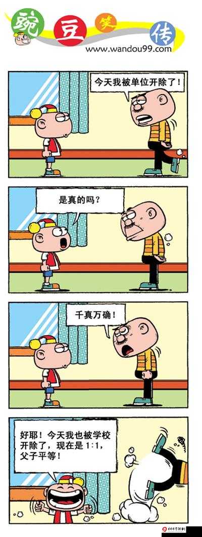 嘿咻漫画：精彩漫画等你来赏