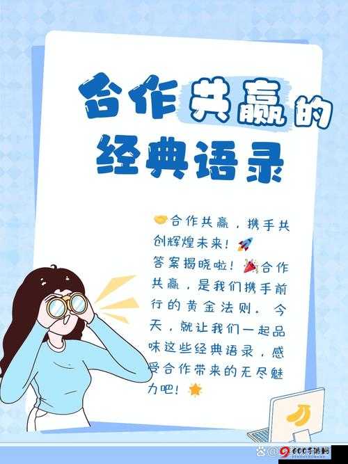 开始慢慢迎合：探索新的合作方式