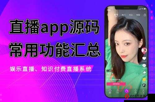 成品短视频软件站大全 app：海量视频任你看