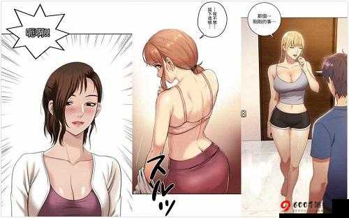 羞羞漫画网页入口：漫画的独特世界