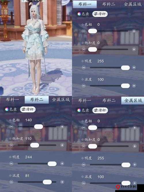 天涯明月刀手游染色系统攻略：染色材料获取指南