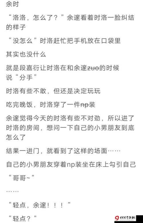 屏蔽分开是什么意思及其在生活中的应用与影响解析