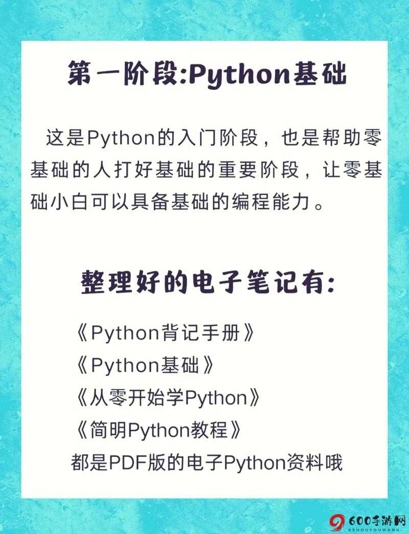 PYTHON 人马大战 CSDN 免费专区：谁更胜一筹