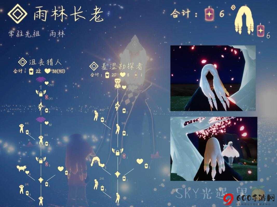 光遇雨林门打不开怎么办？雨林门开启问题详解