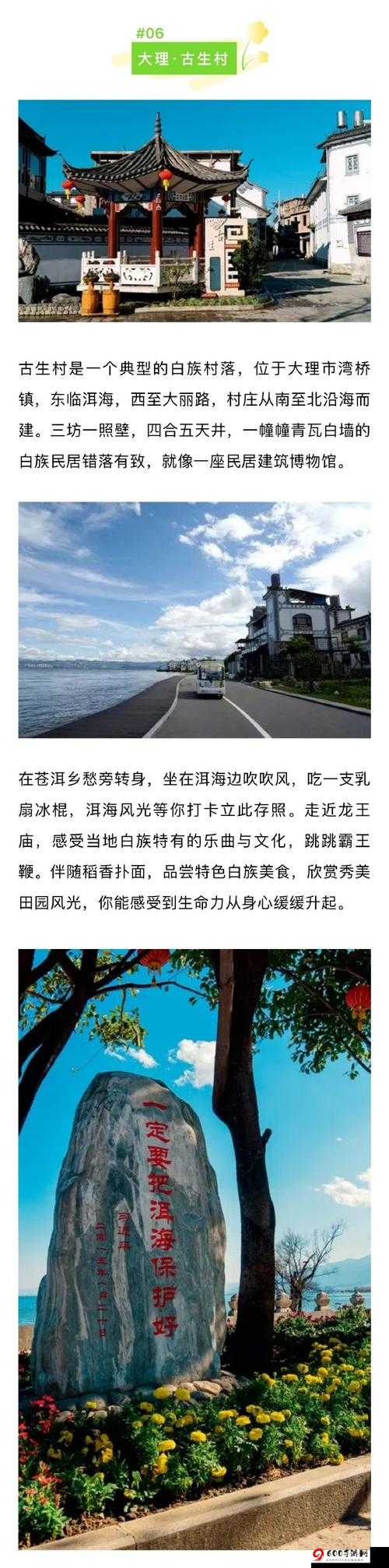 另个伊甸劳拉乡愁攻略：支线任务劳拉乡愁的完成指南