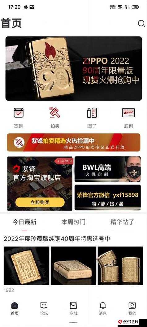 国精产品 W灬源码 1688 说明：提升你的工作效率