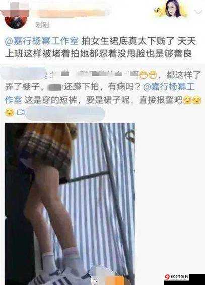 女性脱衣后被揉视频：私密情感纠葛