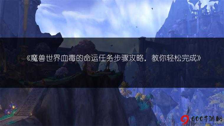 银翼计划拟态机械相关任务副本全面推荐 带你轻松通关各类挑战获取丰厚奖励