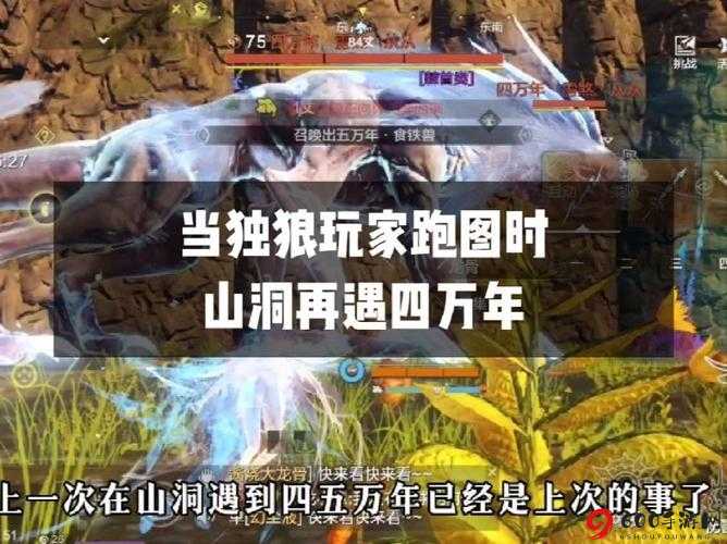 妄想山海：万年鹿击杀攻略——轻松战胜技巧分享