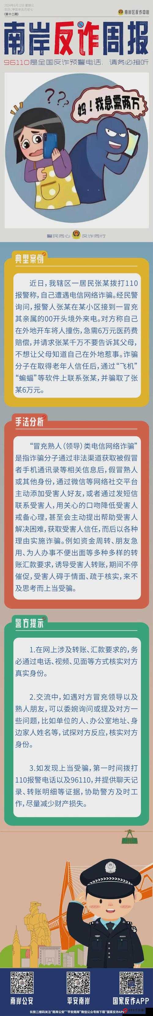 XZL仙踪林网站免费入：小心有诈需要提醒的是，这类网站可能存在非法或不良信息，不建议你进行访问