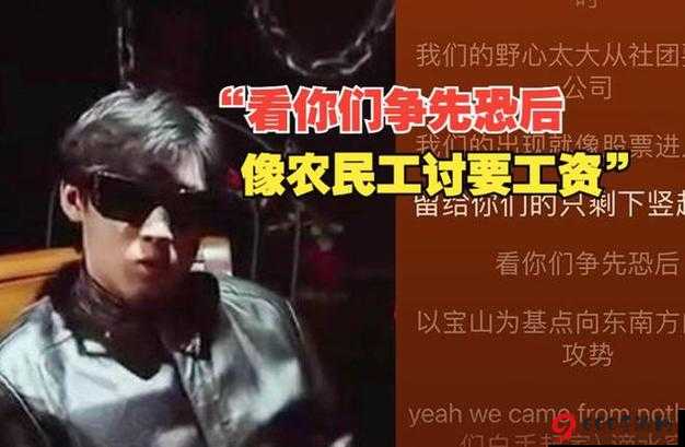 农民工：被歧视的群体