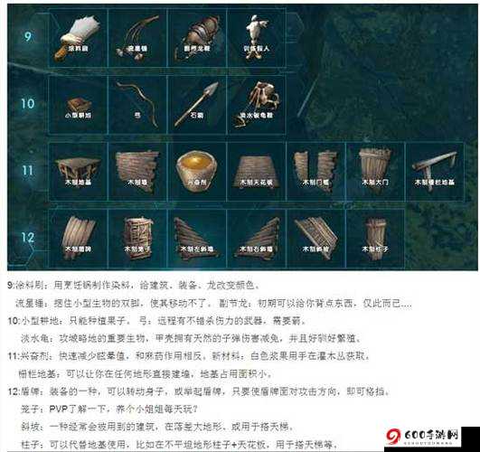 方舟生存进化手游：宠物玩具的奇妙使用方法与策略