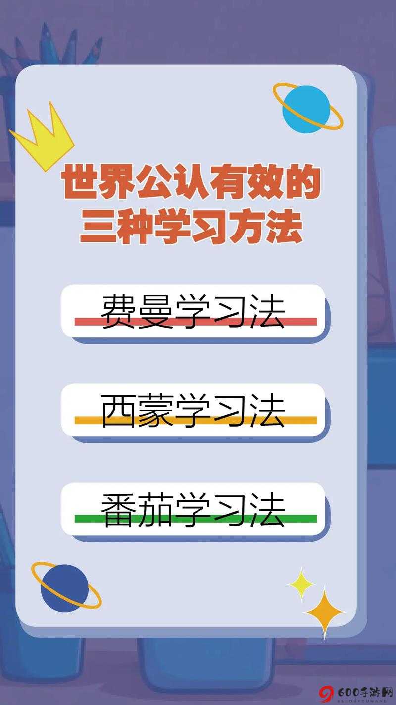 学霸之路：学神进阶之专业与文化课双重攻略数据全揭秘