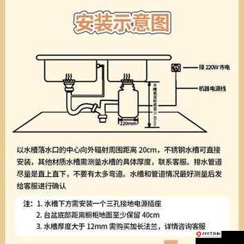 快到桶里来的安装与配置详细说明指南