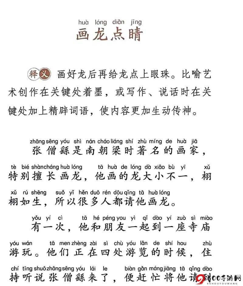 大唐盛世：长孙皇后的盘龙洞之谜