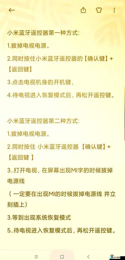 神偷4游戏遇到黑屏卡顿无限载入问题？这些妙招或许能帮你解决！